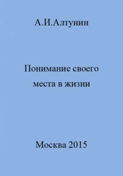 Хозяйки таинственного дома Коуэлов - Юлия Арниева - современные аудиокниги попаданцы мр3 слушать на лучшем сайте booksaudio-online.com