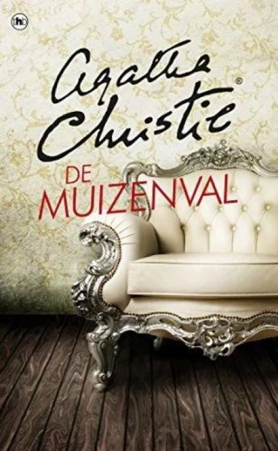 Дело безупречной служанки - Агата Кристи - современные аудиокниги попаданцы мр3 слушать на лучшем сайте booksaudio-online.com