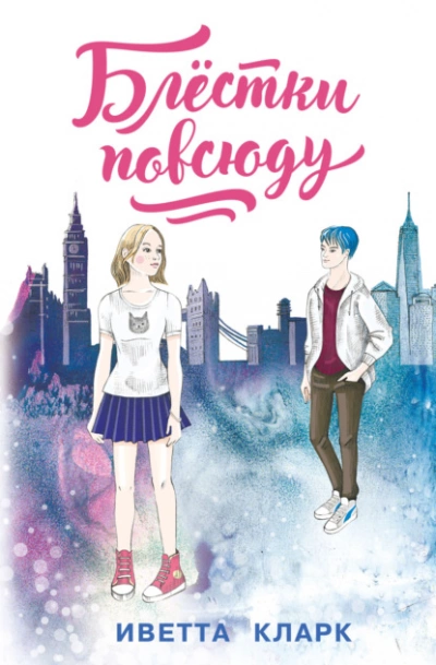 Встретимся ночью - LANA OWN - современные аудиокниги попаданцы мр3 слушать на лучшем сайте booksaudio-online.com