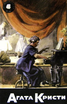 Увертюра к смерти - Найо Марш - современные аудиокниги попаданцы мр3 слушать на лучшем сайте booksaudio-online.com