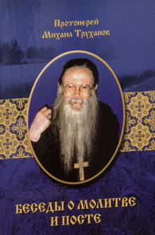 О посте - Михаил Труханов - современные аудиокниги попаданцы мр3 слушать на лучшем сайте booksaudio-online.com