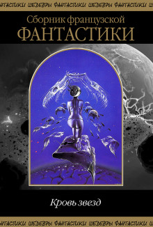 Голоса Пространства - Жерар Клейн - современные аудиокниги попаданцы мр3 слушать на лучшем сайте booksaudio-online.com