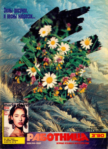 Пятидесятилетняя женщина - Моэм Сомерсет - современные аудиокниги попаданцы мр3 слушать на лучшем сайте booksaudio-online.com