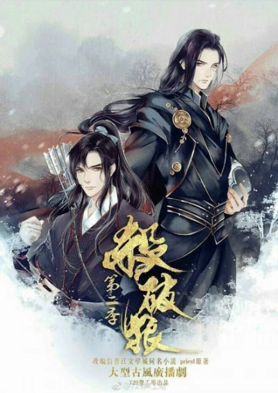 Убить волка 3 - Priest - современные аудиокниги попаданцы мр3 слушать на лучшем сайте booksaudio-online.com