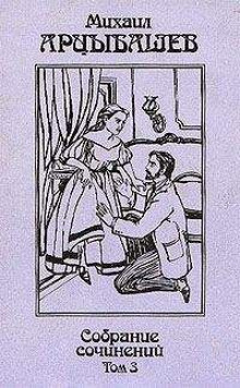 Старая история - Михаил Арцыбашев - современные аудиокниги попаданцы мр3 слушать на лучшем сайте booksaudio-online.com