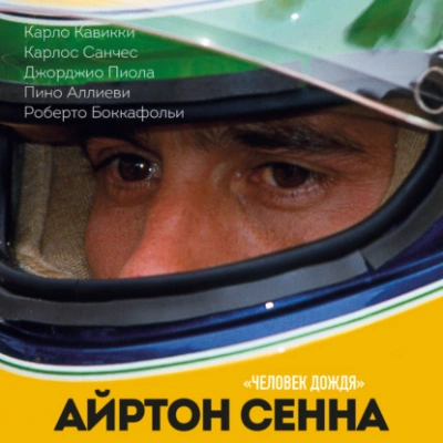 Здесь все рядом - Анна Дашевская - современные аудиокниги попаданцы мр3 слушать на лучшем сайте booksaudio-online.com