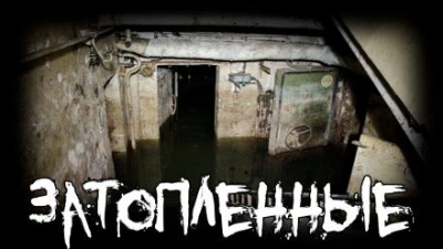 Затопленные - Роман Чёрный - современные аудиокниги попаданцы мр3 слушать на лучшем сайте booksaudio-online.com
