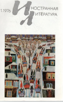 Рассказы - Сьюзен Хилл - современные аудиокниги попаданцы мр3 слушать на лучшем сайте booksaudio-online.com