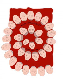 Вихрь преисподней. Часть 5 - Глеб Соколов - современные аудиокниги попаданцы мр3 слушать на лучшем сайте booksaudio-online.com