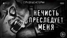 Записочки - Пучок Перцепций - современные аудиокниги попаданцы мр3 слушать на лучшем сайте booksaudio-online.com