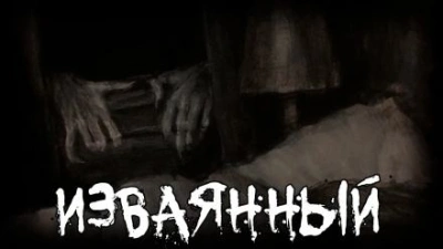 Изваянный - Пучок Перцепций - современные аудиокниги попаданцы мр3 слушать на лучшем сайте booksaudio-online.com