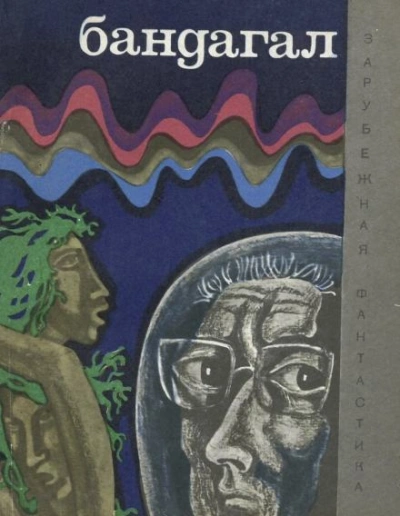Рассказы - Донаджо Эмио - современные аудиокниги попаданцы мр3 слушать на лучшем сайте booksaudio-online.com
