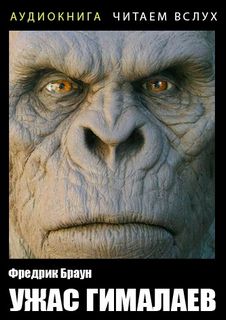 Из контрразведки - Кларк Артур - современные аудиокниги попаданцы мр3 слушать на лучшем сайте booksaudio-online.com