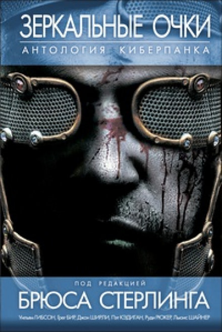 400 поганцев - Марк Лейдлоу - современные аудиокниги попаданцы мр3 слушать на лучшем сайте booksaudio-online.com