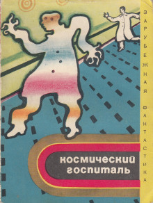 Длинный меч - Полин Эшвелл - современные аудиокниги попаданцы мр3 слушать на лучшем сайте booksaudio-online.com