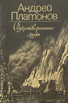 Дуванкойское шоссе - Андрей Платонов - современные аудиокниги попаданцы мр3 слушать на лучшем сайте booksaudio-online.com