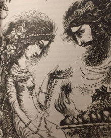 Песнь Песней Соломона - Автор неизвестен - современные аудиокниги попаданцы мр3 слушать на лучшем сайте booksaudio-online.com