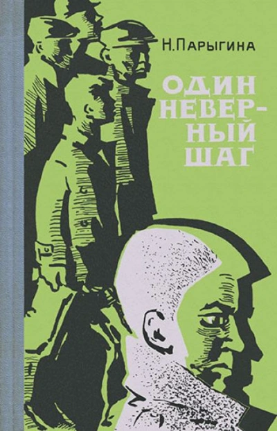 Возвращение Ульяны - Наталья Парыгина - современные аудиокниги попаданцы мр3 слушать на лучшем сайте booksaudio-online.com