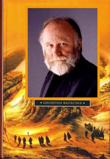 Оккупационные силы - Херберт Фрэнк - современные аудиокниги попаданцы мр3 слушать на лучшем сайте booksaudio-online.com