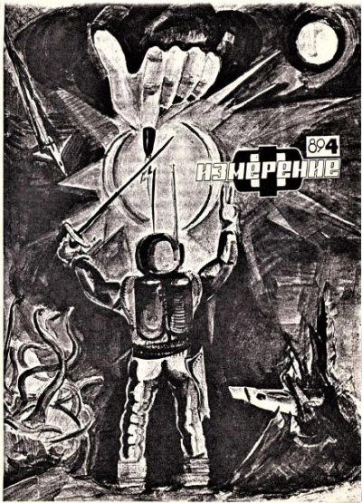 Деньги делают деньги - Сергей Казменко - современные аудиокниги попаданцы мр3 слушать на лучшем сайте booksaudio-online.com