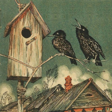 Скворцы - Василий Белов - современные аудиокниги попаданцы мр3 слушать на лучшем сайте booksaudio-online.com