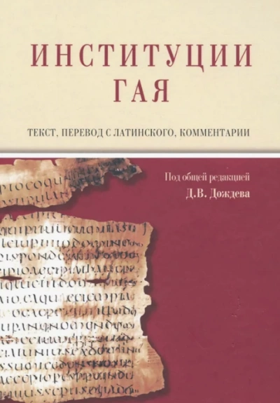 Иски - Тит Гай - современные аудиокниги попаданцы мр3 слушать на лучшем сайте booksaudio-online.com