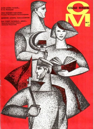 Запретные сказки - Нильс Нильсен - современные аудиокниги попаданцы мр3 слушать на лучшем сайте booksaudio-online.com