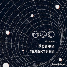 Прометей 2.0 - Азамат Козаев - современные аудиокниги попаданцы мр3 слушать на лучшем сайте booksaudio-online.com