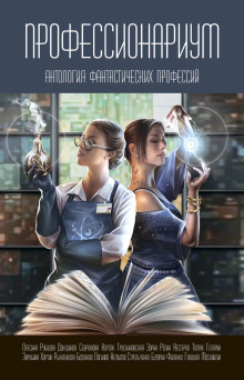 Дворник должен быть метущим - Александр Богданов - современные аудиокниги попаданцы мр3 слушать на лучшем сайте booksaudio-online.com