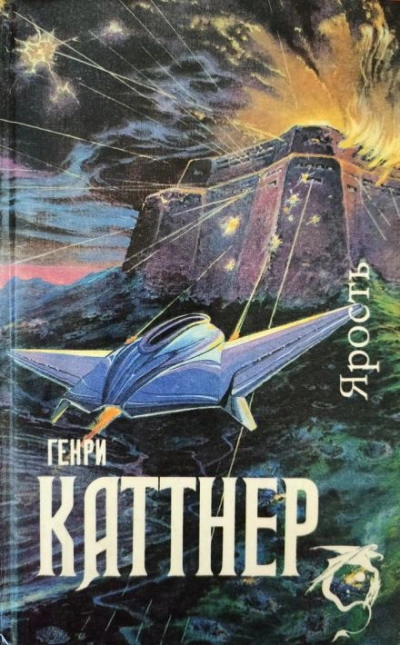 Маскировка - Генри Каттнер - современные аудиокниги попаданцы мр3 слушать на лучшем сайте booksaudio-online.com