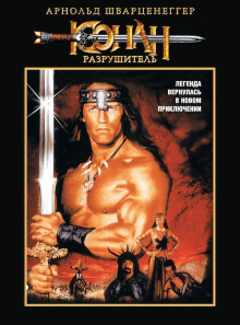 Рог Дагота - Роберт Джордан - современные аудиокниги попаданцы мр3 слушать на лучшем сайте booksaudio-online.com