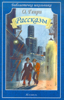 Джефф Питерс как персональный магнит - Генри О. - современные аудиокниги попаданцы мр3 слушать на лучшем сайте booksaudio-online.com