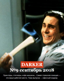 С новой строки - Автор неизвестен - современные аудиокниги попаданцы мр3 слушать на лучшем сайте booksaudio-online.com