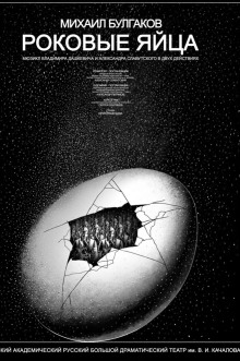 Луч жизни - Михаил Булгаков - современные аудиокниги попаданцы мр3 слушать на лучшем сайте booksaudio-online.com