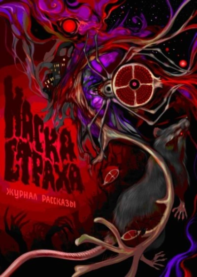 Вместе - Дмитрий Николов - современные аудиокниги попаданцы мр3 слушать на лучшем сайте booksaudio-online.com