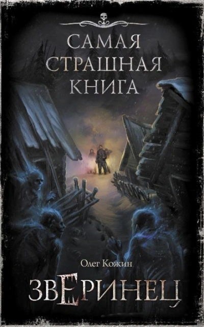 Родительский день - Олег Кожин - современные аудиокниги попаданцы мр3 слушать на лучшем сайте booksaudio-online.com