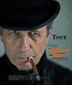 Тест - Михаил Веллер - современные аудиокниги попаданцы мр3 слушать на лучшем сайте booksaudio-online.com