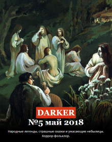 Эос - Сергей Капрарь - современные аудиокниги попаданцы мр3 слушать на лучшем сайте booksaudio-online.com