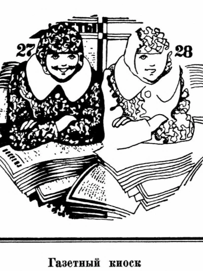 Рассказы - Виктор Колупаев - современные аудиокниги попаданцы мр3 слушать на лучшем сайте booksaudio-online.com