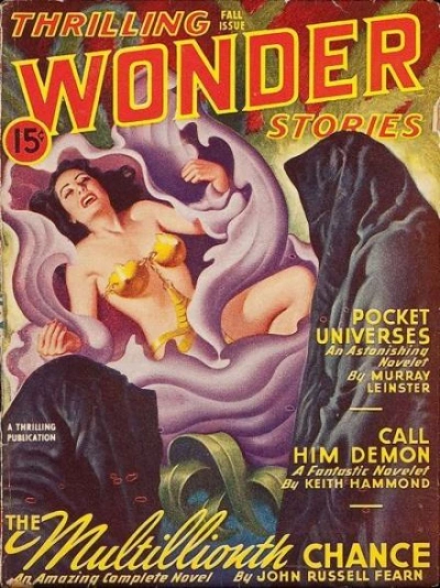 Не встретиться им никогда - Эдмонд Гамильтон - современные аудиокниги попаданцы мр3 слушать на лучшем сайте booksaudio-online.com