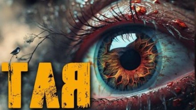 Тля - Ларри Вертон - современные аудиокниги попаданцы мр3 слушать на лучшем сайте booksaudio-online.com