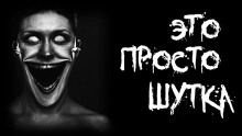 Это просто шутка - Пучок Перцепций - современные аудиокниги попаданцы мр3 слушать на лучшем сайте booksaudio-online.com