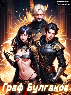 Видят ли нейродевочки сны? - Кирилл Тесленок - современные аудиокниги попаданцы мр3 слушать на лучшем сайте booksaudio-online.com