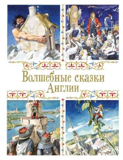 Моховушка - Автор неизвестен - современные аудиокниги попаданцы мр3 слушать на лучшем сайте booksaudio-online.com