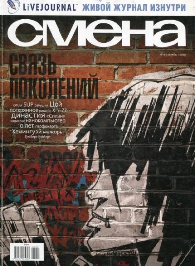 Совращение - Сомерсет Моэм - современные аудиокниги попаданцы мр3 слушать на лучшем сайте booksaudio-online.com