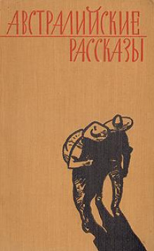 Возвращение домой - Майра Моррис - современные аудиокниги попаданцы мр3 слушать на лучшем сайте booksaudio-online.com