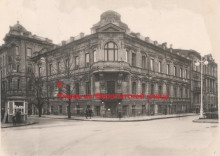 Упырь на Фурштатской улице - Автор неизвестен - современные аудиокниги попаданцы мр3 слушать на лучшем сайте booksaudio-online.com