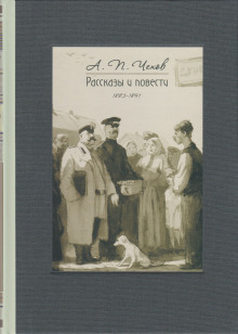 Встреча - Антон Чехов - современные аудиокниги попаданцы мр3 слушать на лучшем сайте booksaudio-online.com