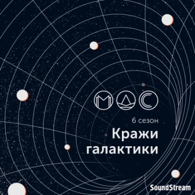 Абра-Галакта-Кадабра! - Дмитрий Градинар - современные аудиокниги попаданцы мр3 слушать на лучшем сайте booksaudio-online.com
