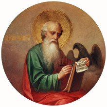 Евангелие от Иоанна - Автор неизвестен - современные аудиокниги попаданцы мр3 слушать на лучшем сайте booksaudio-online.com